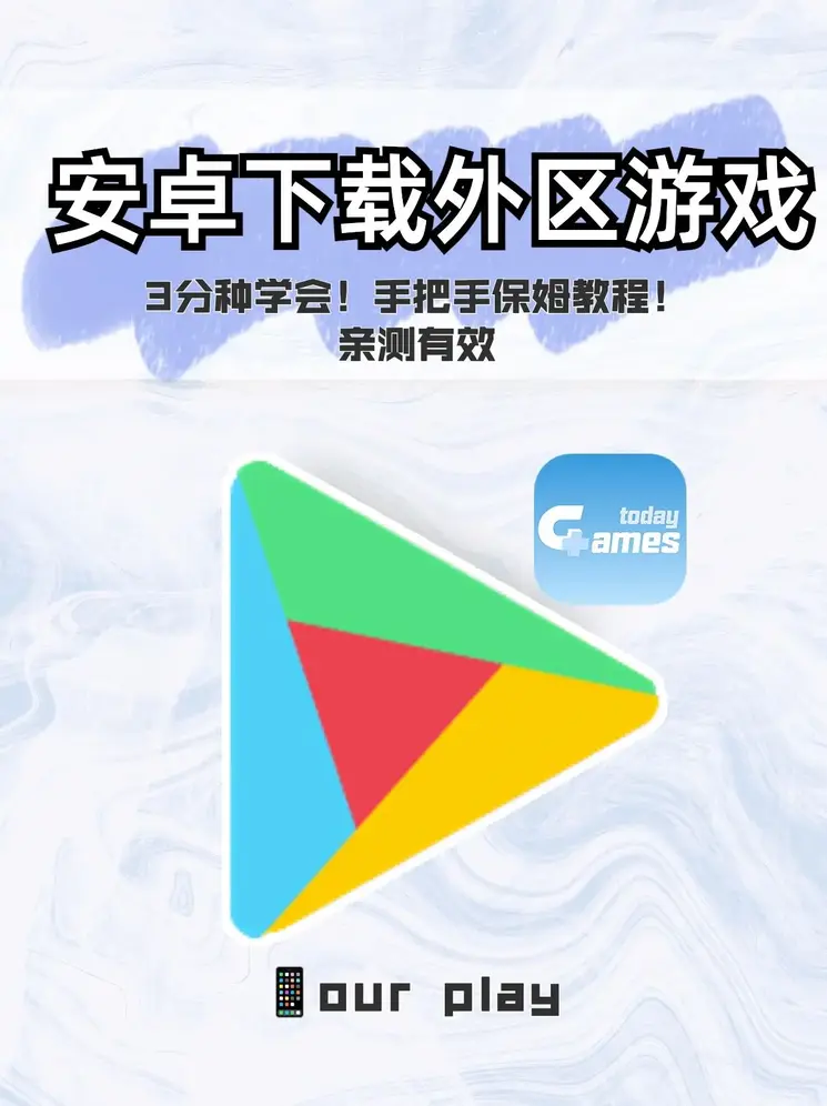 nb88新博注册网站下载截图0